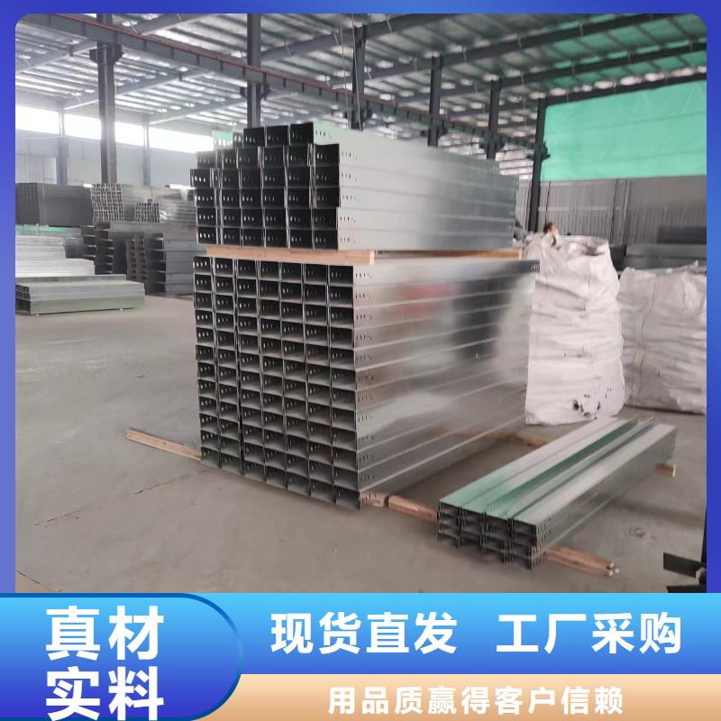 2米长电缆桥架品质放心