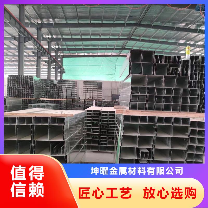 镀锌电缆桥架厂家厂家报价坤曜桥架厂