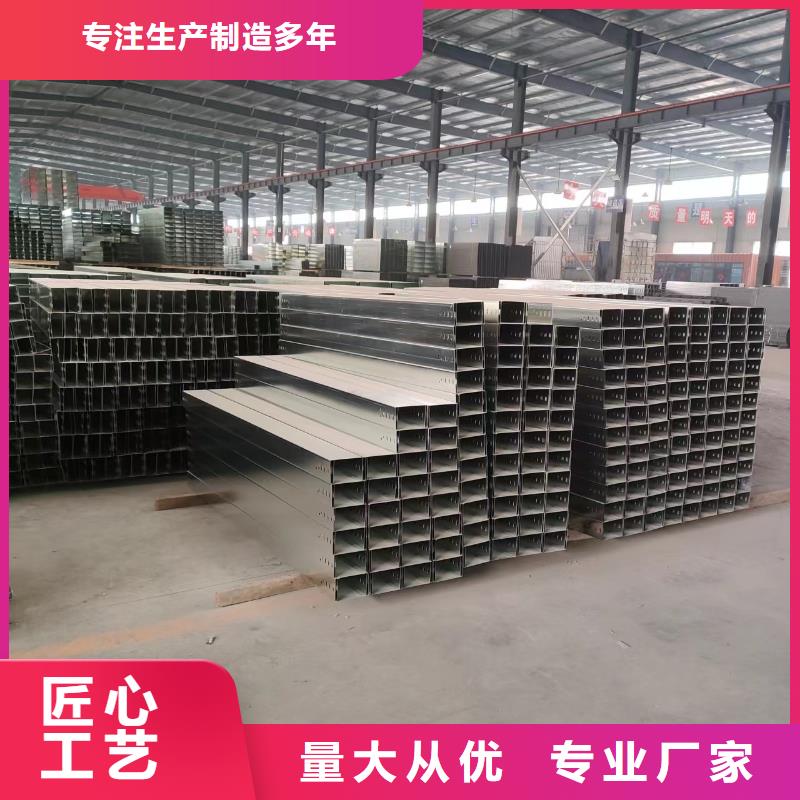 靠谱的竖式桥架生产厂家