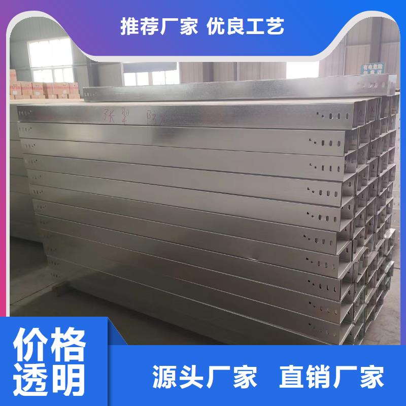 采购竖式桥架必看-规格全