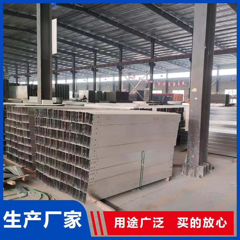 电缆桥架不锈钢电缆桥架工厂直销