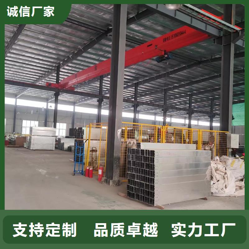 采购竖式桥架必看-规格全