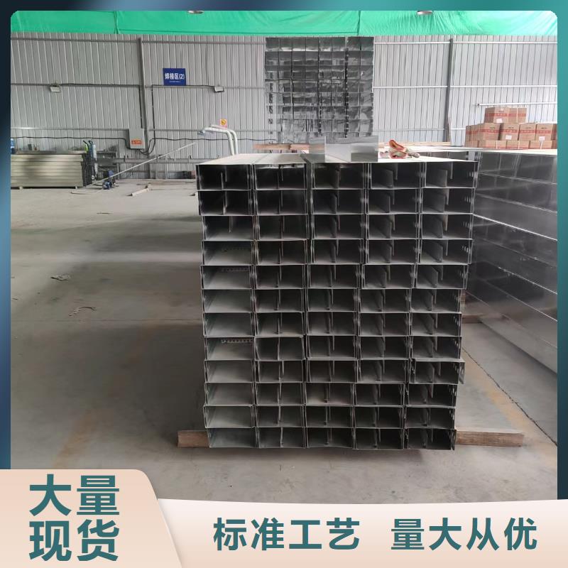靠谱的竖式桥架生产厂家