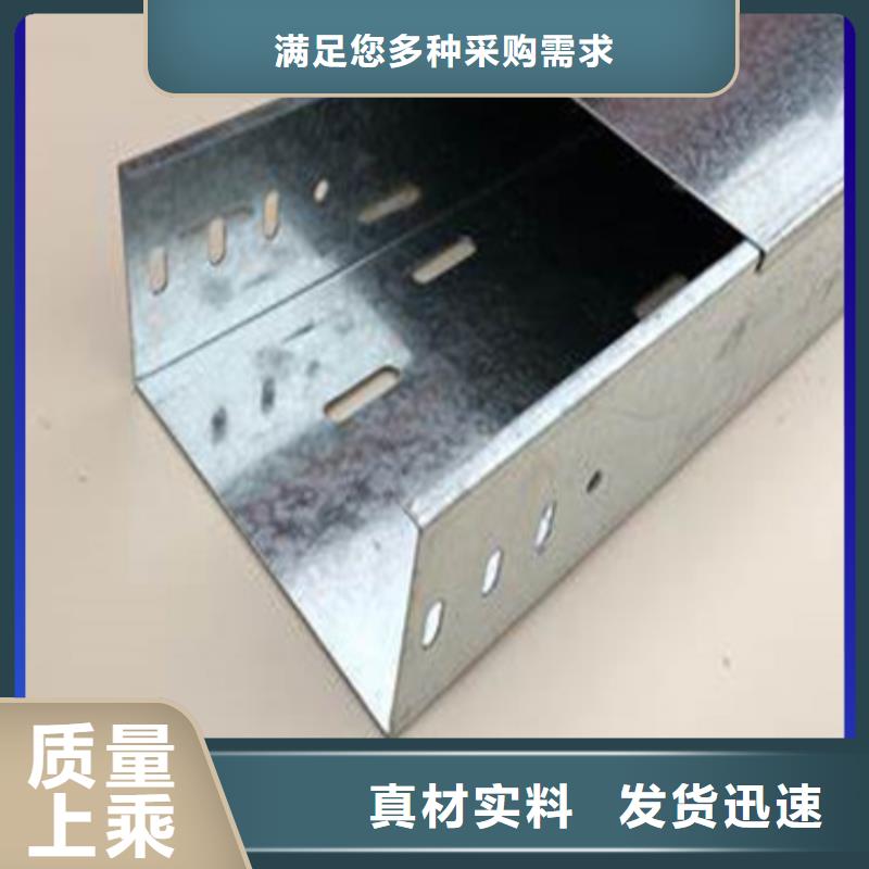 2米长电缆桥架品质放心