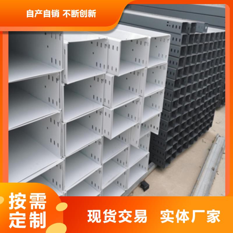 1.0米电缆桥架-1.0米电缆桥架热销
