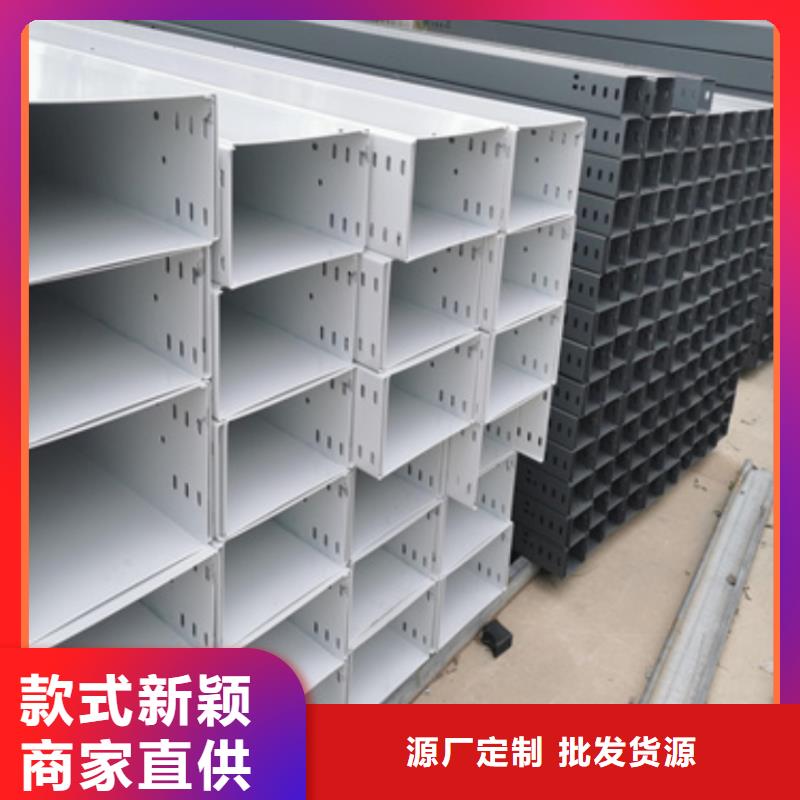 电缆桥架品牌厂家坤曜桥架厂