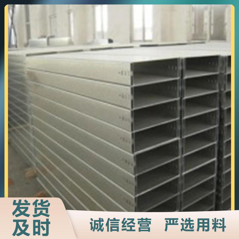 防火电缆桥架厂家坤曜桥架厂