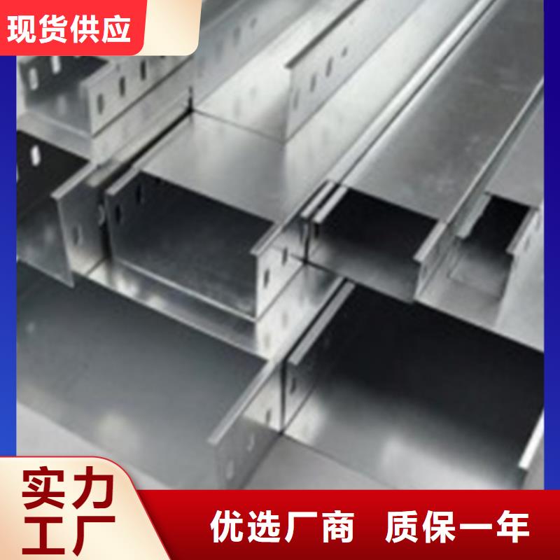 热浸锌梯式桥架实力老厂坤曜桥架厂
