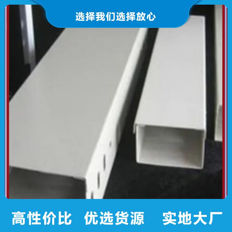 #2.5米电缆桥架#-欢迎您