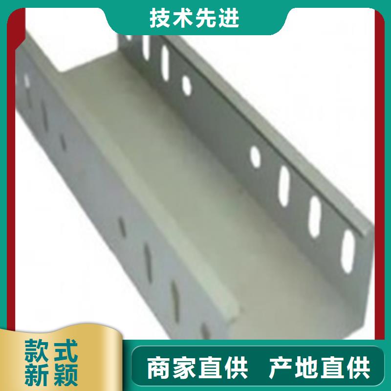 水平桥架-诚信经营