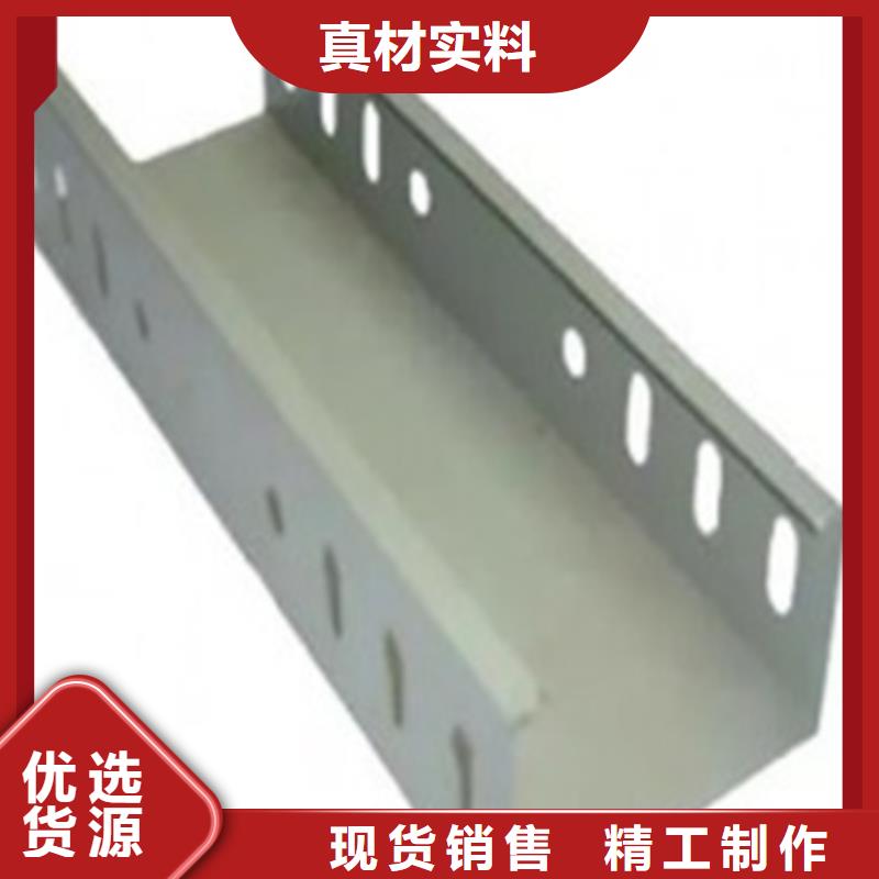#2.5米电缆桥架#-欢迎您