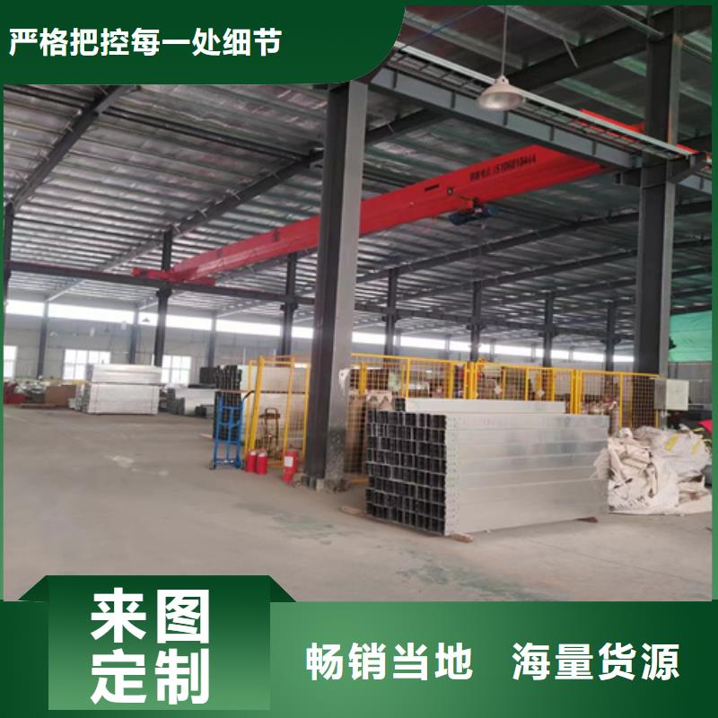 玻璃钢槽式阻燃电缆桥架优选厂家