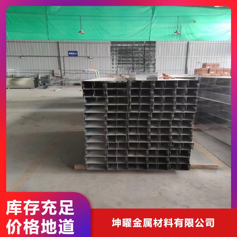电缆桥架买的放心