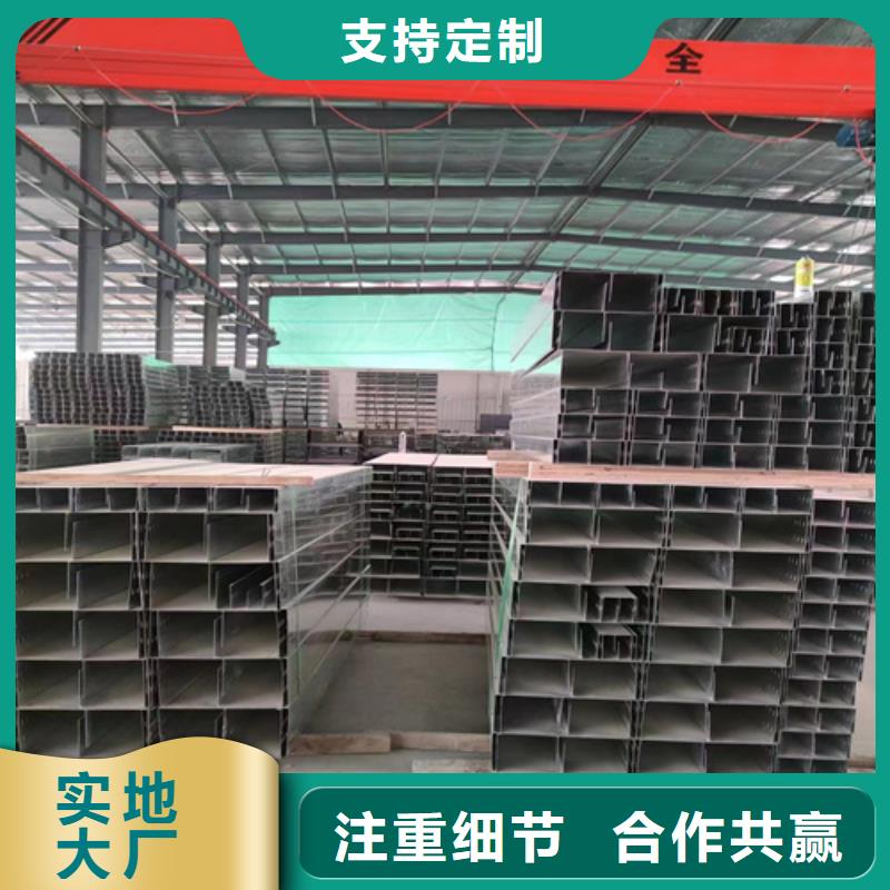 铝合金桥架厂家当天发货