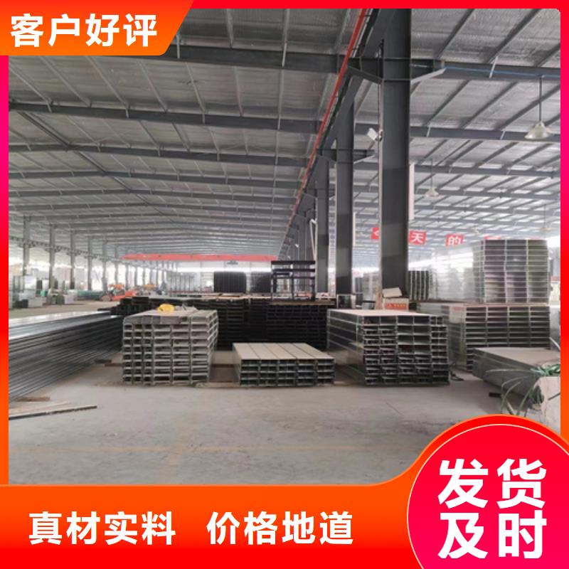新款防火桥架厂家