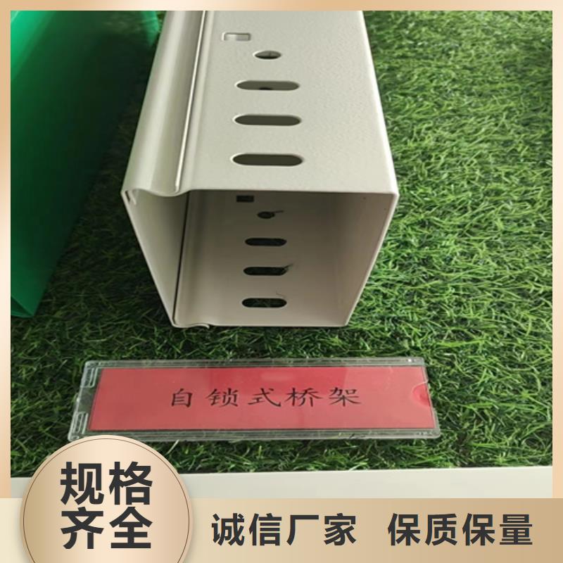 钢制桥架现货销售