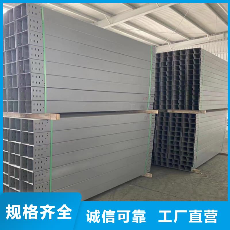 防火桥架企业-经营丰富