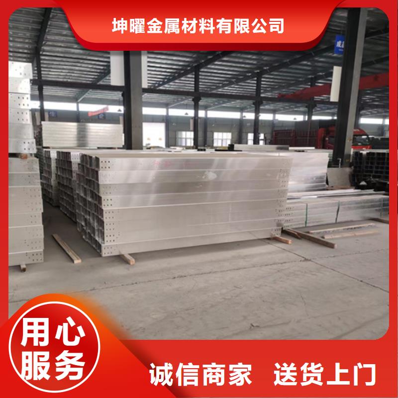 组合式桥架【优惠促销】