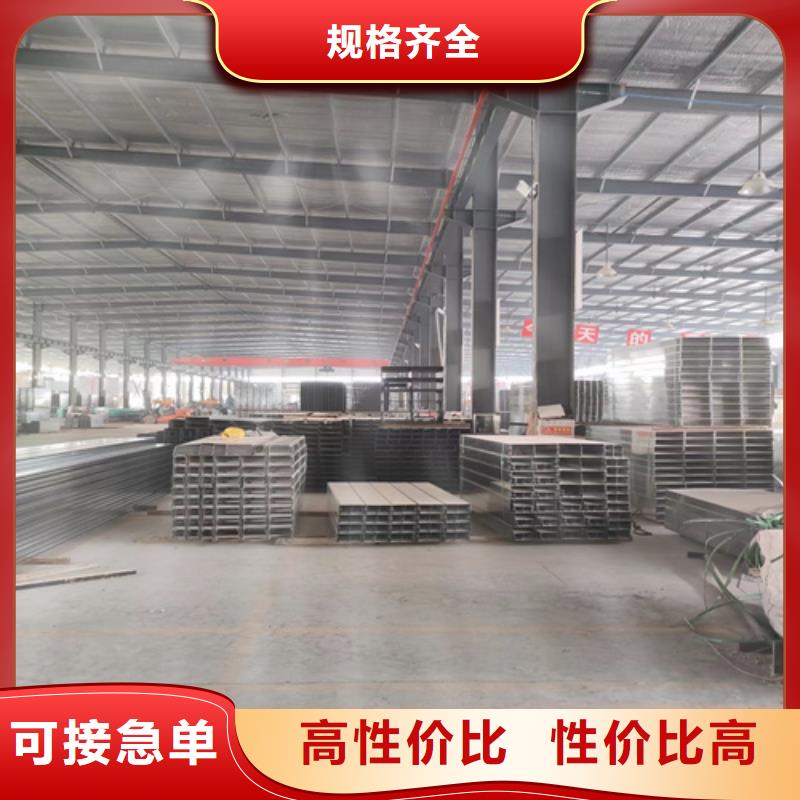 玻璃钢槽式阻燃电缆桥架优选厂家