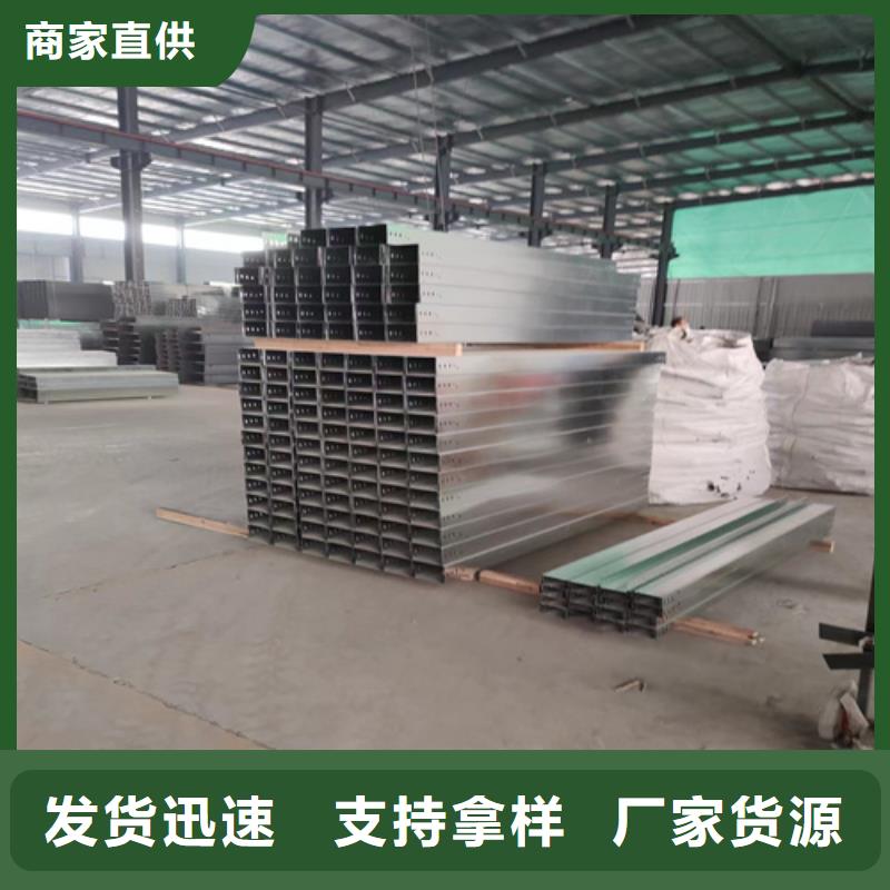 组合式桥架【优惠促销】