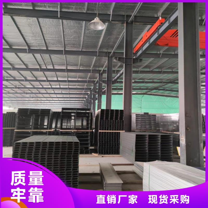 组合式桥架价格低交货快