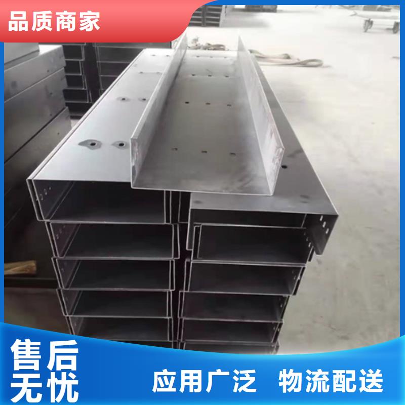 用户喜爱的铝合金桥架生产厂家
