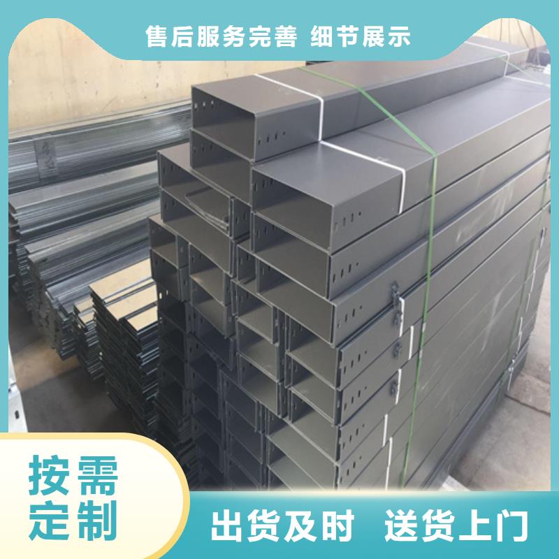 组合式桥架贴心服务