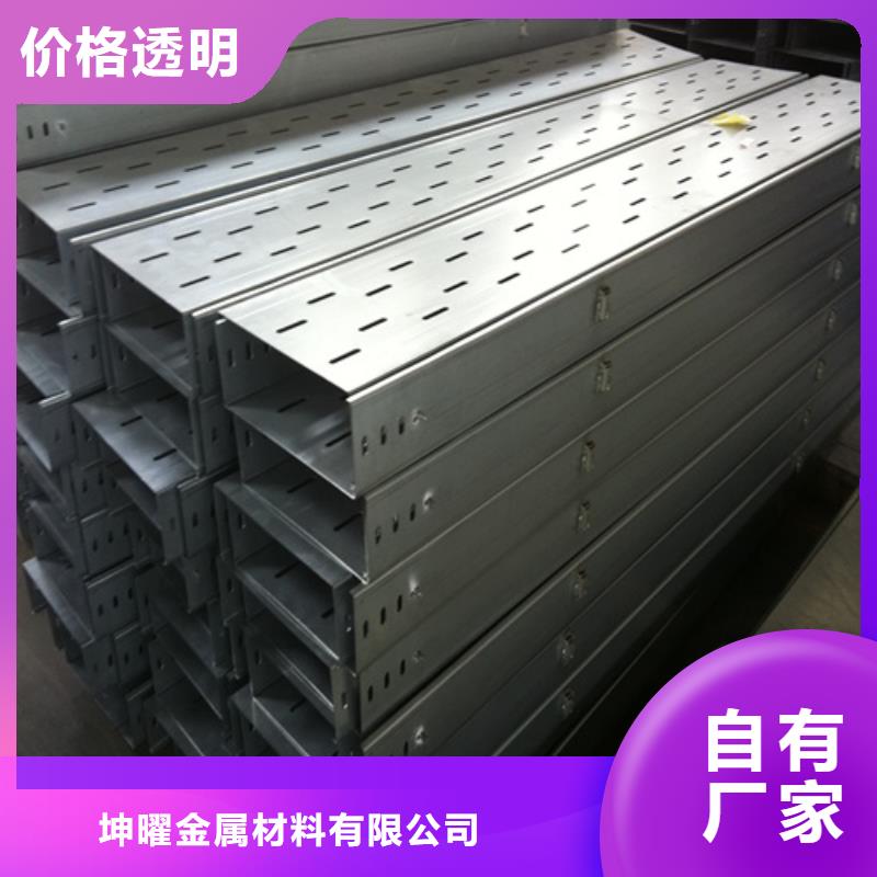 生产钢制桥架_优质厂家