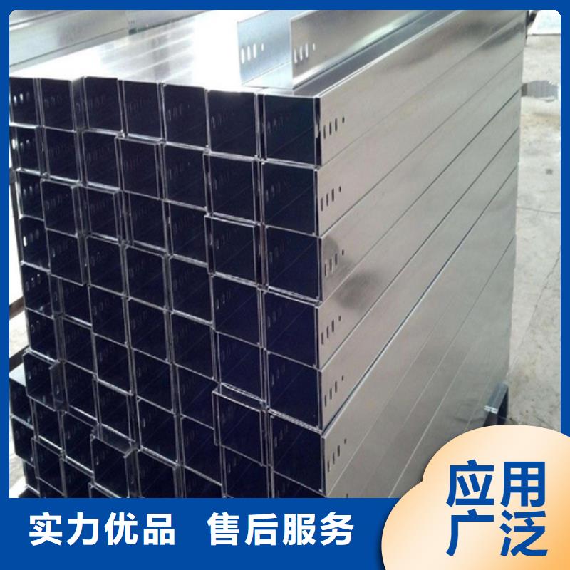 钢制桥架-钢制桥架保量