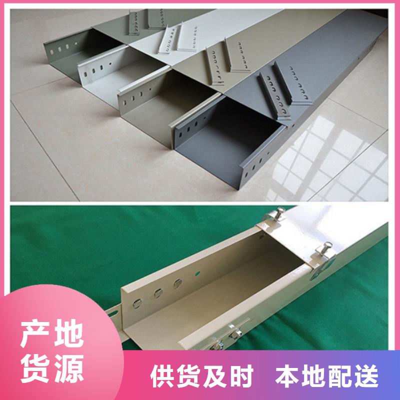 生产钢制桥架_优质厂家