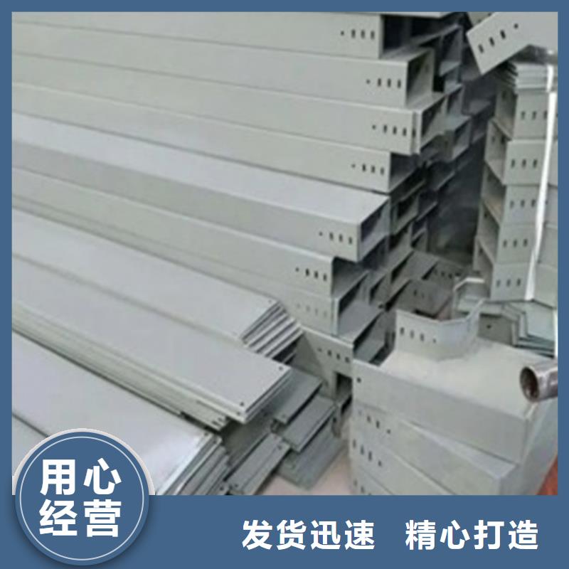 组合式桥架贴心服务