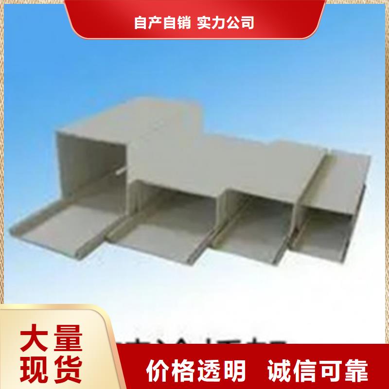 钢制桥架现货销售