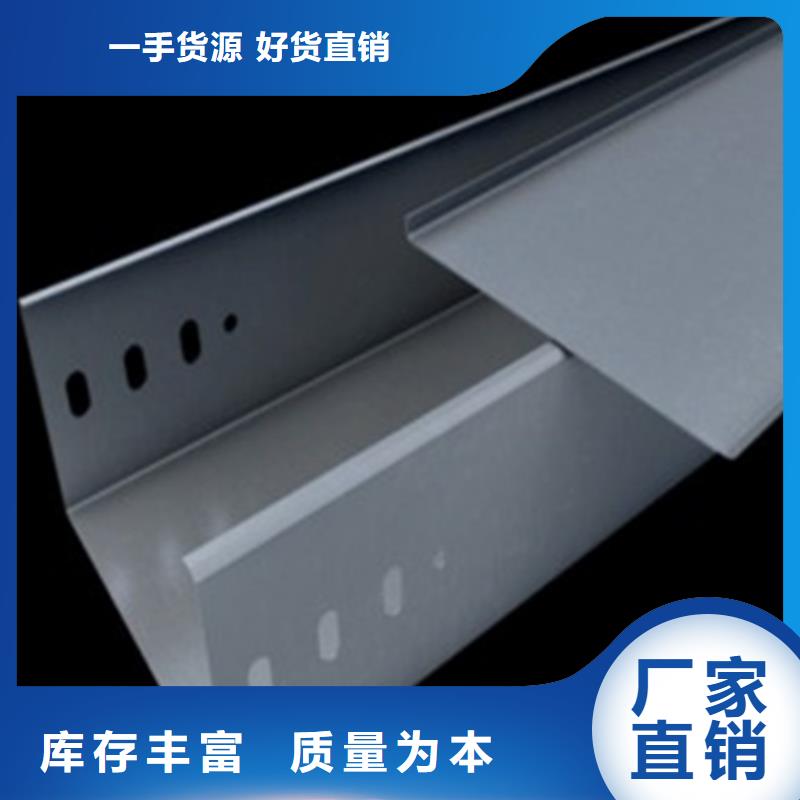 玻璃钢槽式阻燃电缆桥架优选厂家
