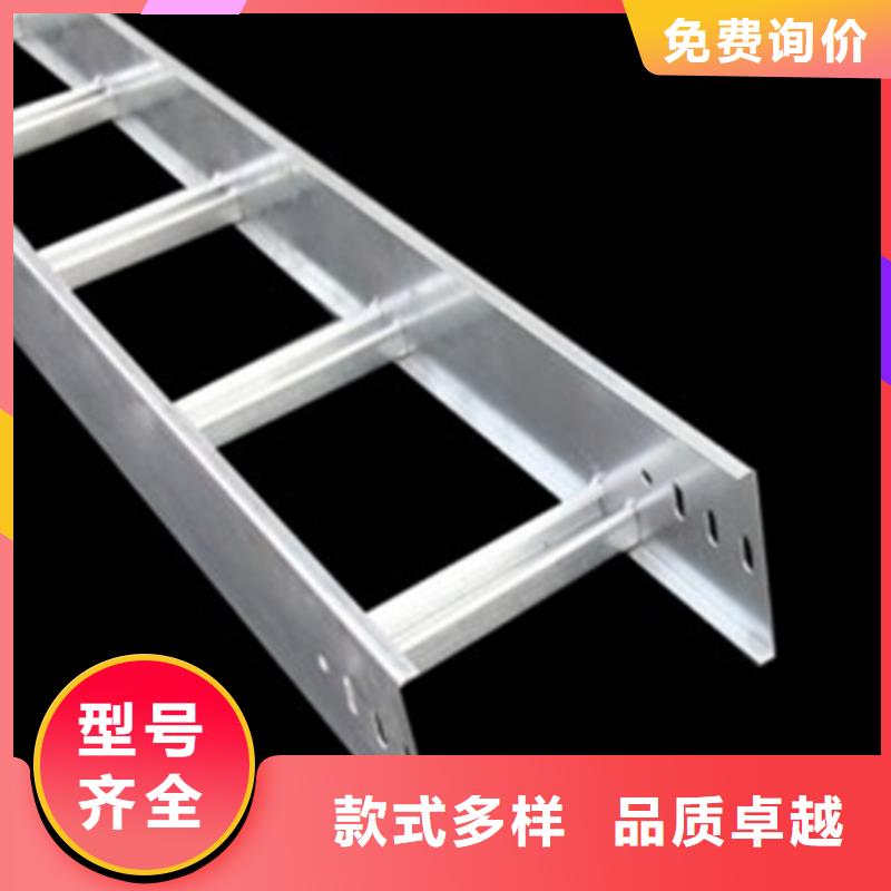 钢制桥架现货销售