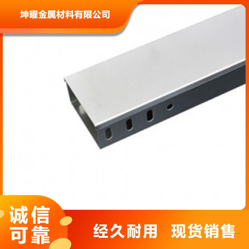 防火桥架企业-经营丰富