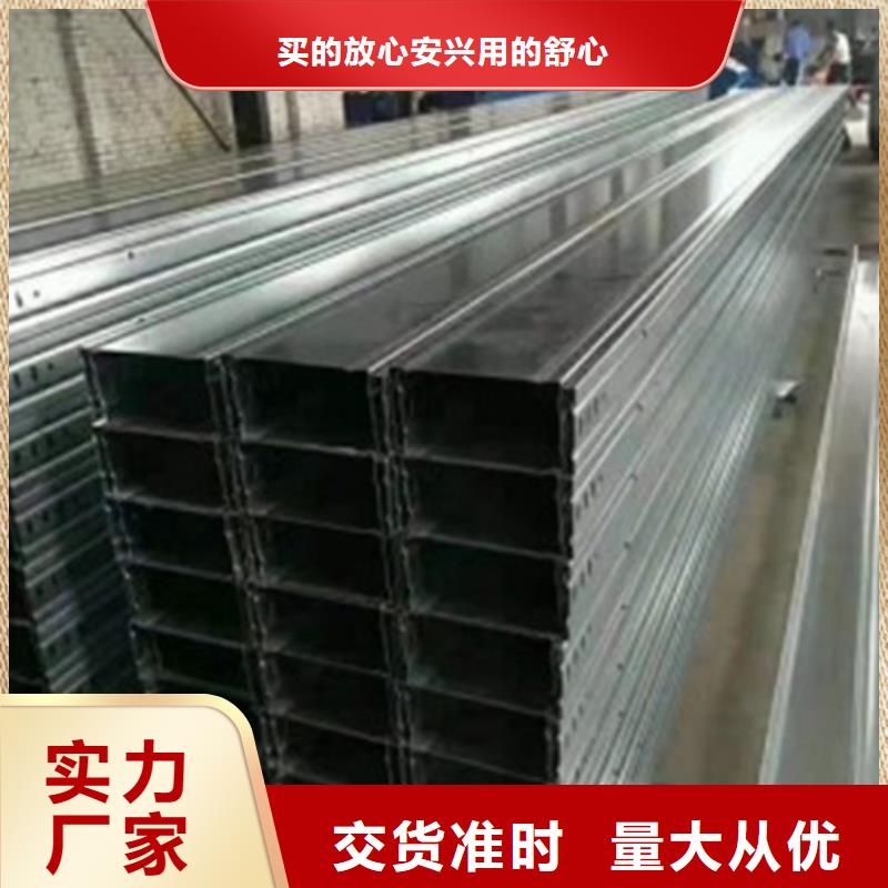 防火桥架企业-经营丰富
