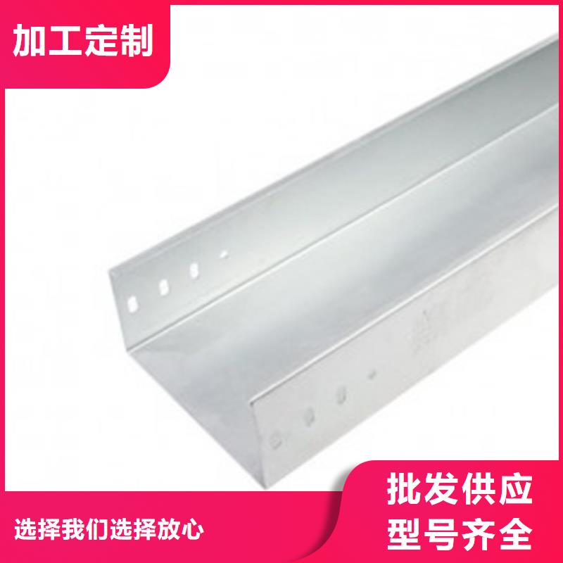 钢制桥架-钢制桥架保量