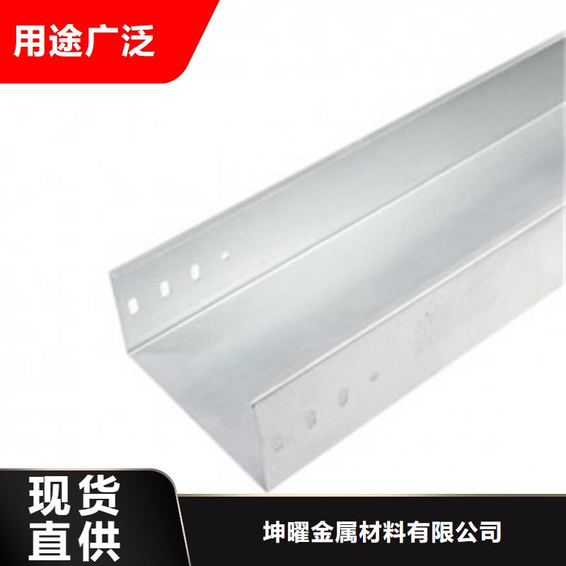 铝合金桥架厂家当天发货