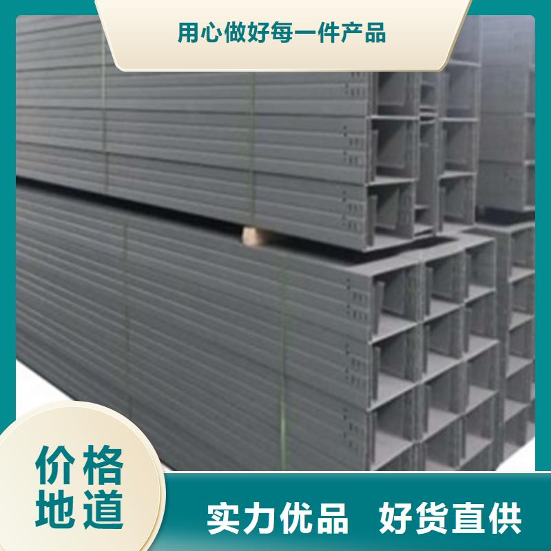 组合式桥架、组合式桥架厂家-找坤曜金属材料有限公司