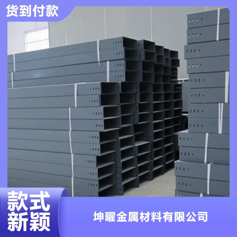 防火桥架欢迎来电坤曜桥架厂