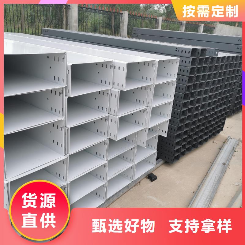 用户喜爱的铝合金桥架生产厂家