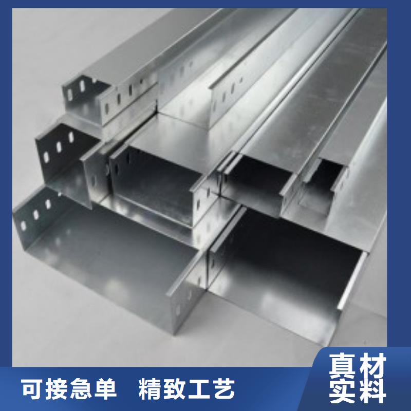 防火桥架-电缆桥架海量库存