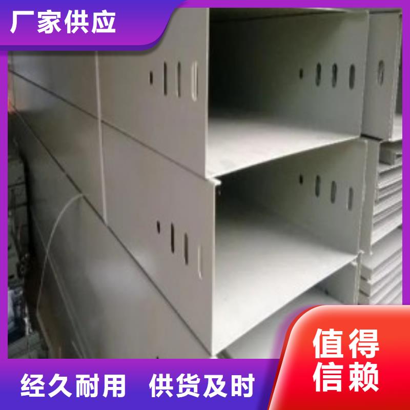 防火桥架欢迎来电坤曜桥架厂