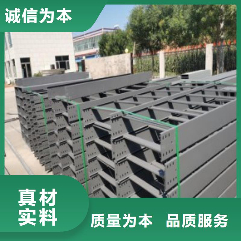 铝合金桥架厂家当天发货