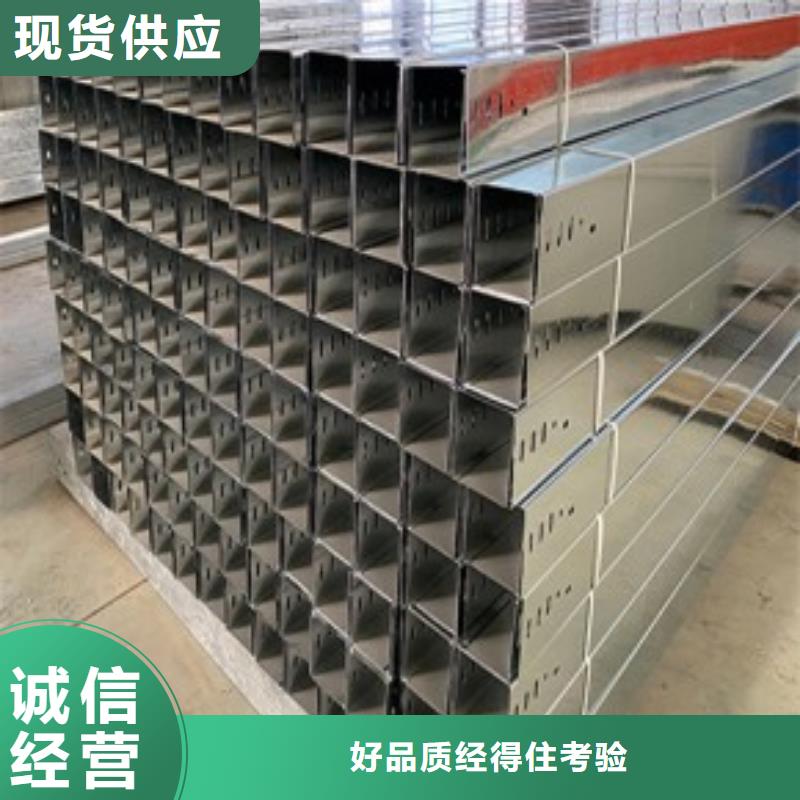 生产钢制桥架_优质厂家