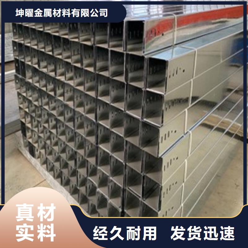 组合式桥架服务至上