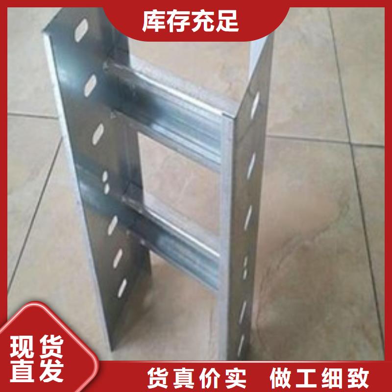 组合式桥架价格低交货快
