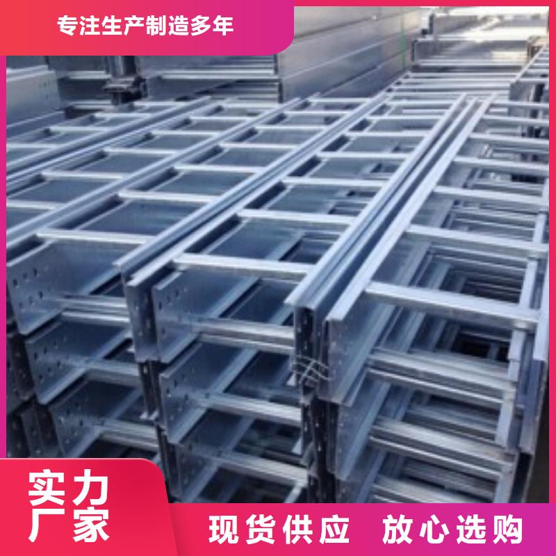 电缆桥架销售公司-价格合理