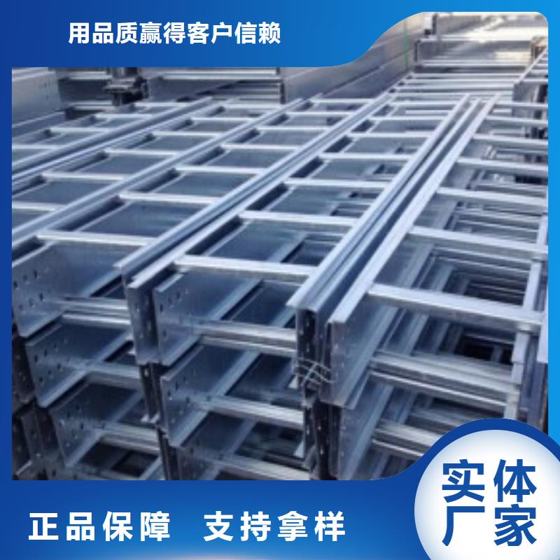 生产钢制桥架_优质厂家
