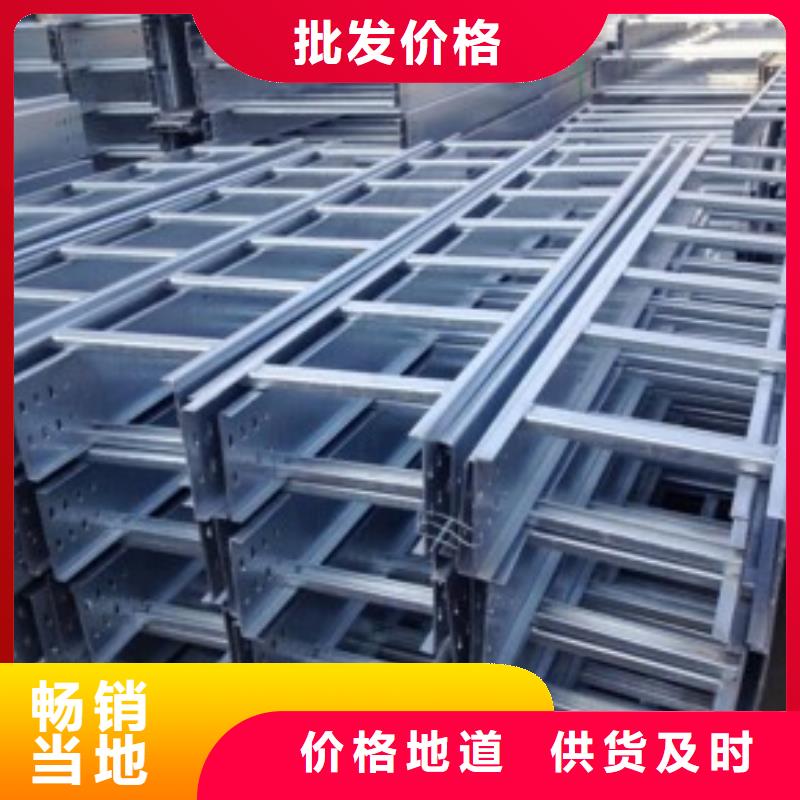 组合式桥架价格低交货快